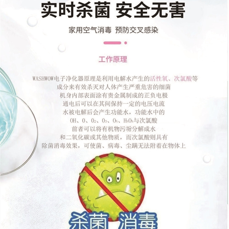 washwow4.0电解洗衣球迷你洗衣送礼旅行便捷洗衣器洗衣懒人神器