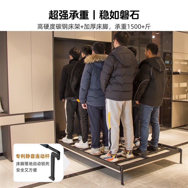 隐形床衣柜一体藏墙墨菲床电动多功能省空间上下翻板折叠壁床五金