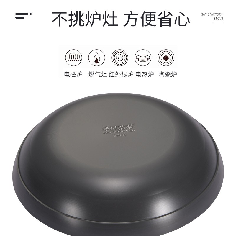 商用日式圆满暖炉不粘小火锅家用酒精炉干锅学生锅仔液体固体饭厅