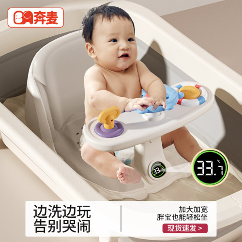 婴儿洗澡座椅宝宝洗澡坐椅神器新生儿童浴凳浴盆躺托幼儿可坐防滑