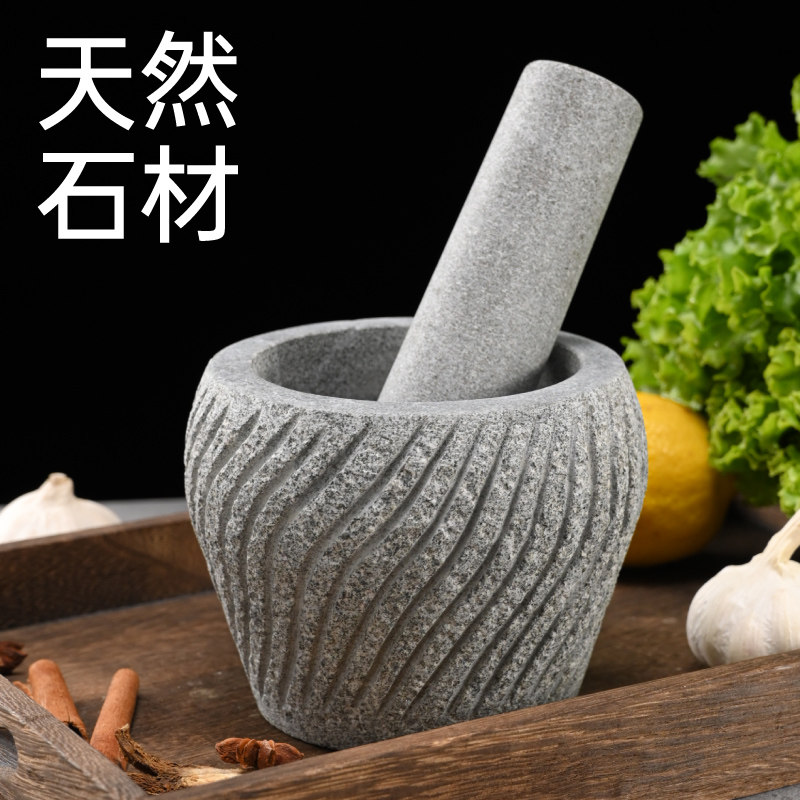 手工压蒜器石头天然家用研磨器辣椒蒜泥花椒捣碎捣药罐手工蒜臼子