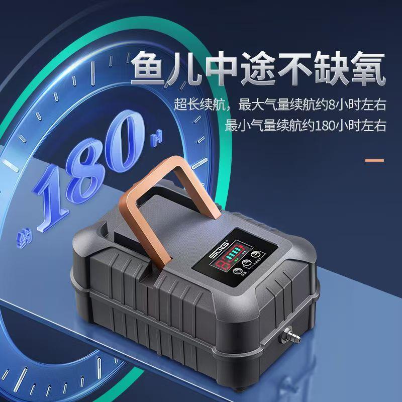 SQG氧气泵充电两用养卖鱼充氧打氧增氧机交直流增氧泵钓鱼专用
