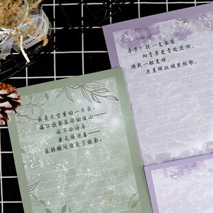 耿耿星河浪漫信纸信封套装包邮唯美星云高级情书手写文艺稿纸定制