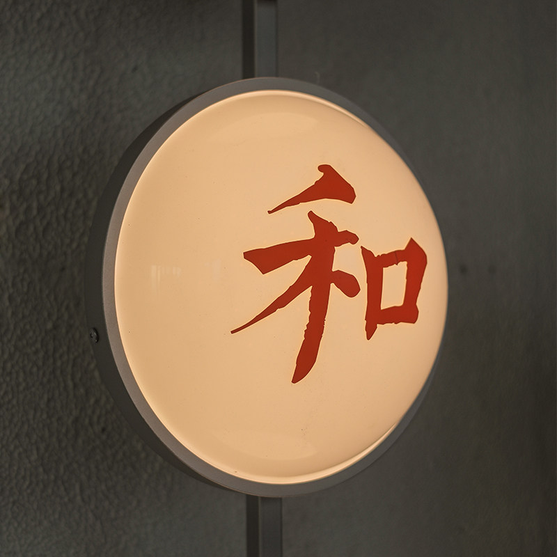 亚克力球形灯箱侧挂门头招牌户外广告牌美甲店服装店LOGO发光招牌