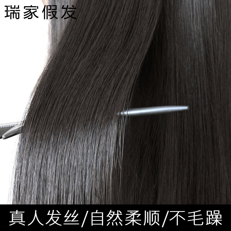 瑞家假发女短发全头套式全真发发套二次元狗啃刘海真人发丝发套