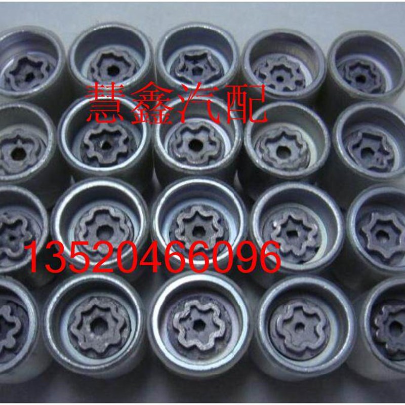 适用于奥迪A6LA4L A8 Q5 Q7 轮胎 防盗螺丝 套筒 拆卸工具 钥匙
