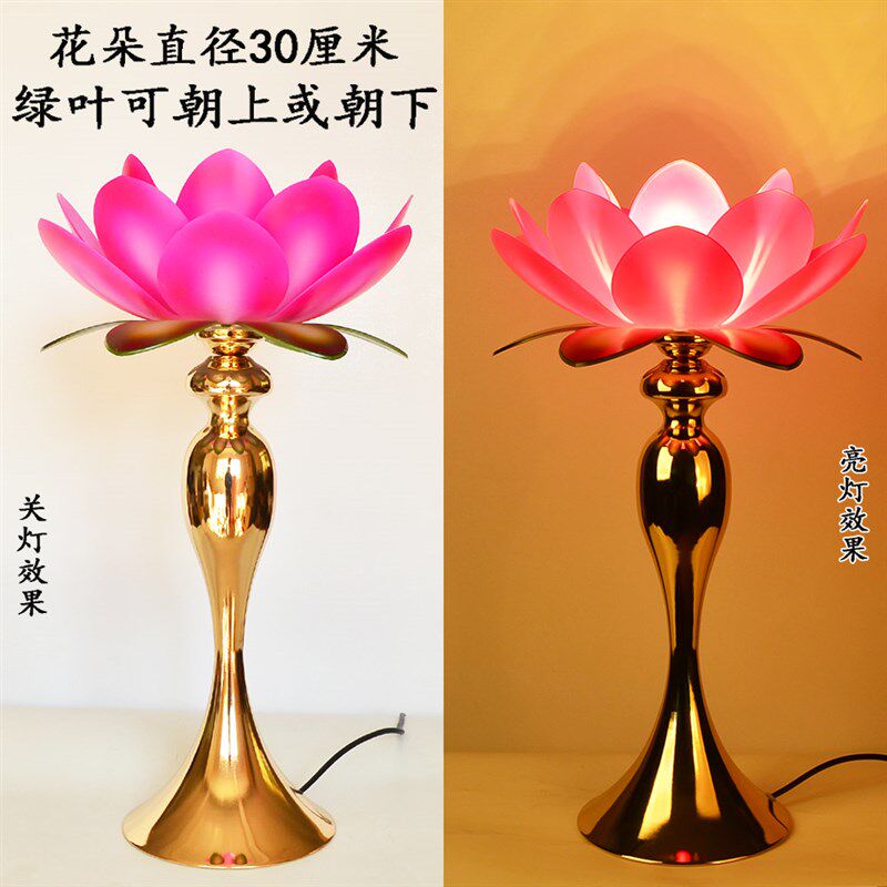 金粉色莲花台灯荷花台灯供灯贡灯宫灯莲花灯长明灯装饰灯饰灯具