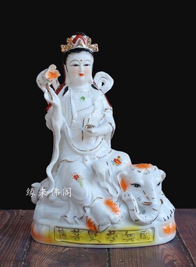 陶瓷文殊普贤菩萨佛像华严三圣居家10-18寸家用中式神像人物摆件
