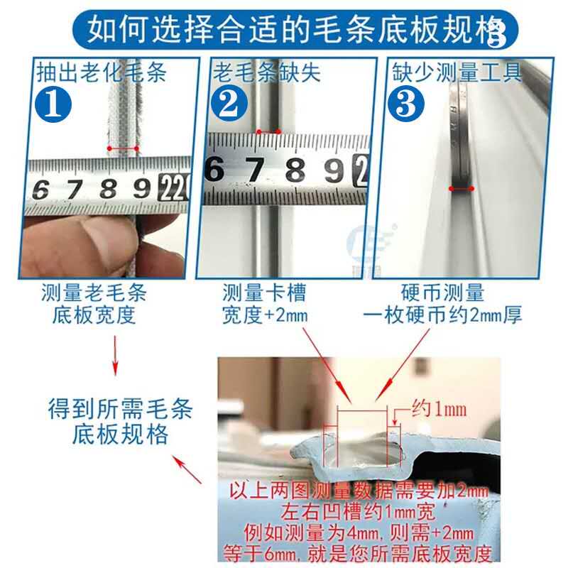 地簧门移门中缝铝合金门窗密封条卡槽式毛条穿插宽款防尘保暖硅化