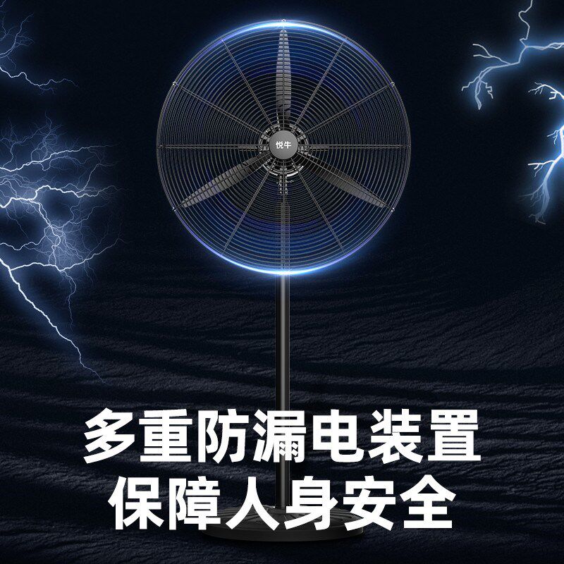 工业电风扇大功率落地扇摇头除甲醛大风力风扇商用强力工厂牛角扇