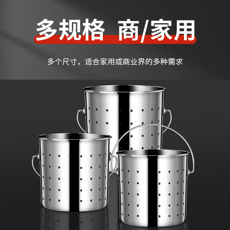 不锈钢消毒桶漏桶油炸桶冲孔沥水桶过虑器手提桶过滤提桶30cm包邮