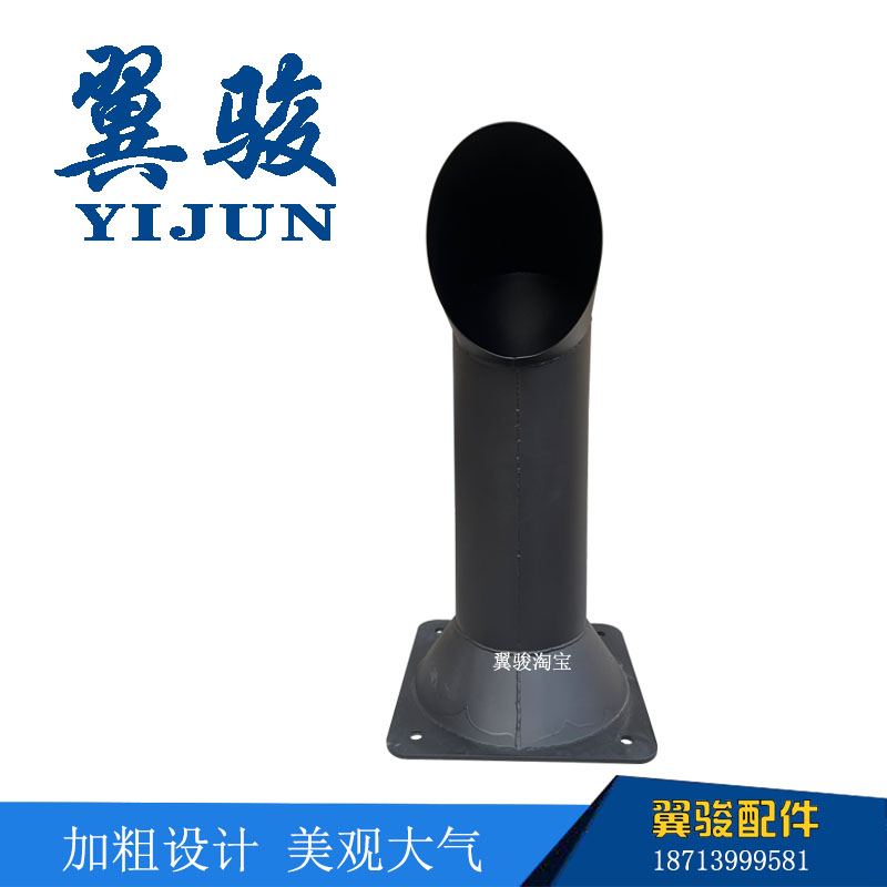 临工龙工厦工山工柳工装载机铲车配件老款改装新款加大加粗排气管