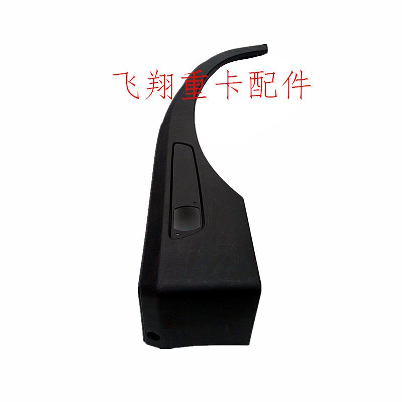 适用于青岛解放汽车配件龙V叶子板轮眉龙威E28翼子板轮罩护板护罩