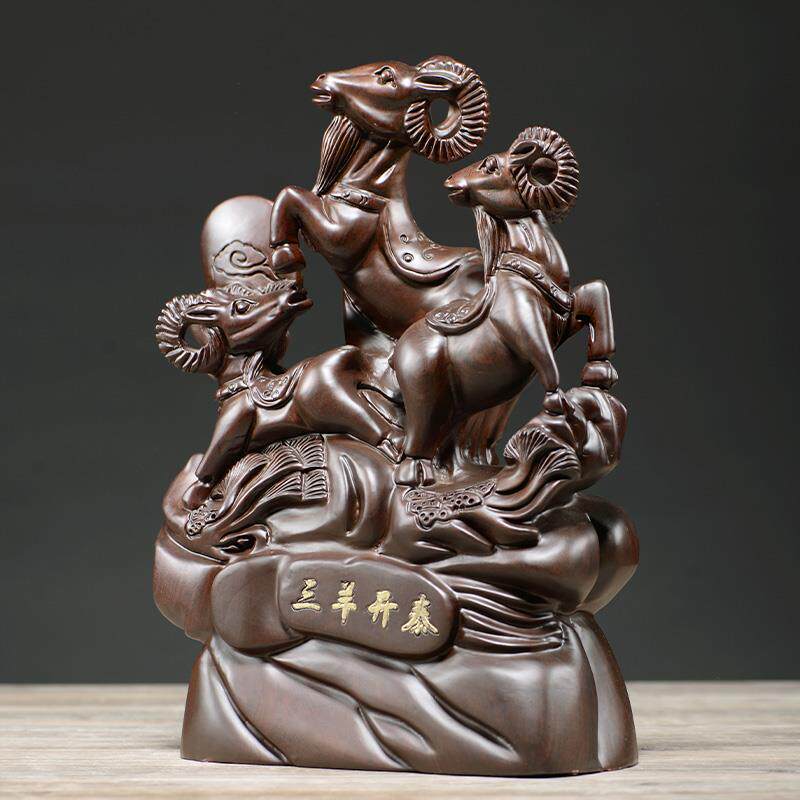 黑檀木雕三阳开泰羊摆件实木雕刻工艺品家居客厅新居乔迁开业礼品