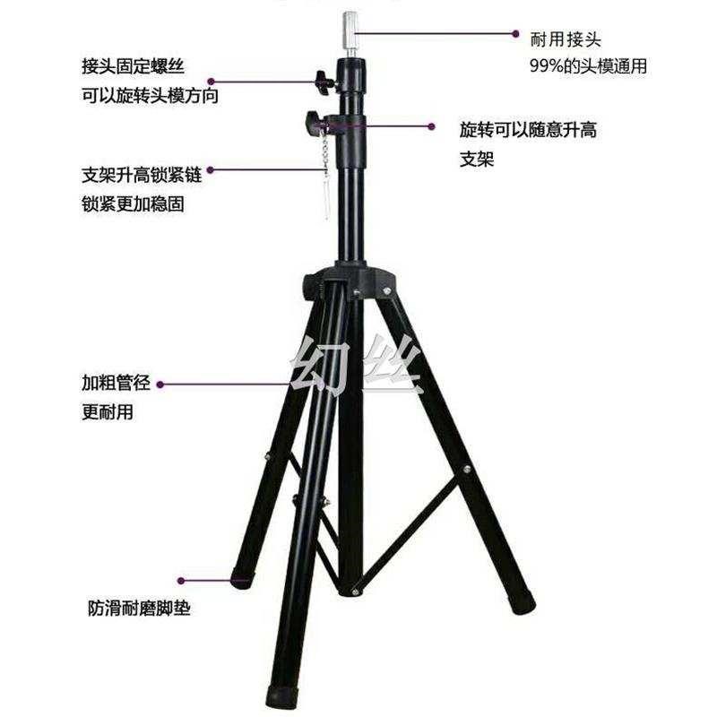 头模支架 假人头支架 美发三脚架 假发美发模特头展示落地大支架图片