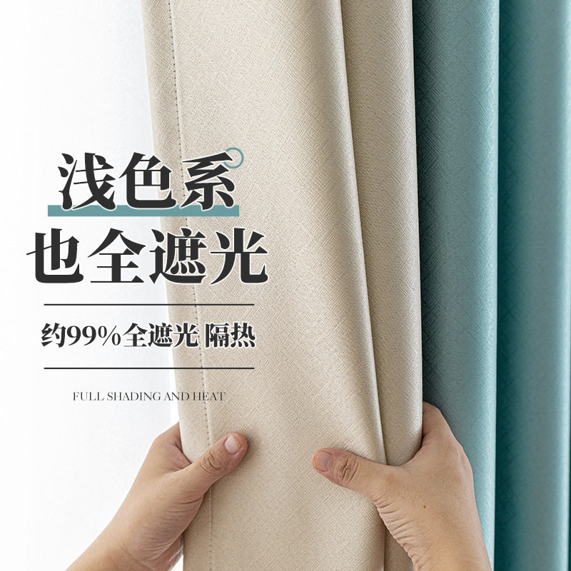 布拉格黑丝全遮光窗帘布酒店星级工程窗帘物理环保隔音降温冷气帘