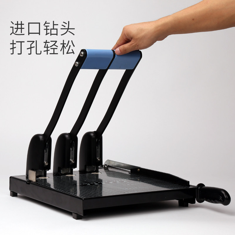 人事档案专用打孔机 三孔打孔器干部职工退休档案切纸打孔两用打