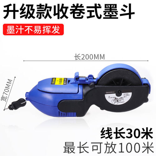 铭泰全自动墨斗盒便携式自动卷线弹线器画线手摇弹线器木工匠工具