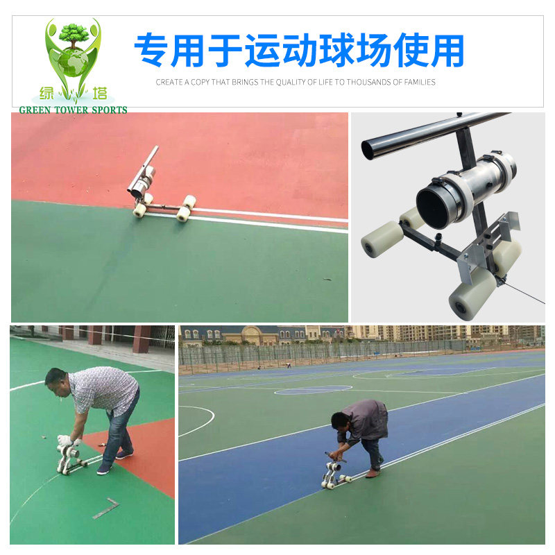 美纹纸贴线机球场专用贴带机篮球场羽毛球场划线贴带机胶带车包邮