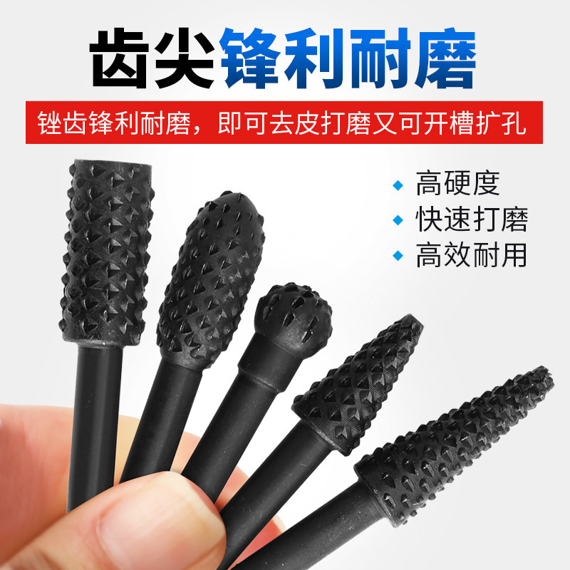 热销木工旋转锉刀打磨l钻头木工工具大全木头开槽根雕刻专用电动