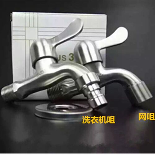 304不锈钢洗衣机龙头普通水龙头单冷快开4分入墙小龙头包邮