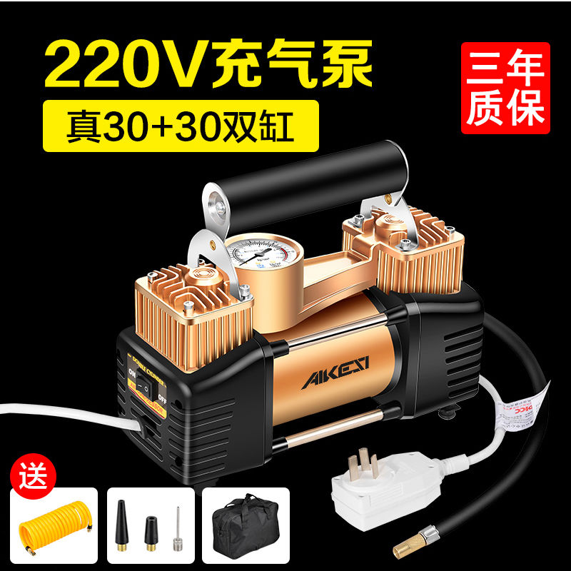 德国进口家用220V打气机双缸高压打气筒电瓶电动车汽车篮球轮胎泳