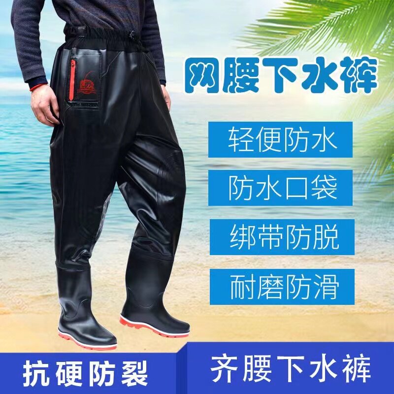 高腰水裤水鞋男半身水靴钓捕鱼防水裤女长筒连体胶鞋加厚雨鞋.