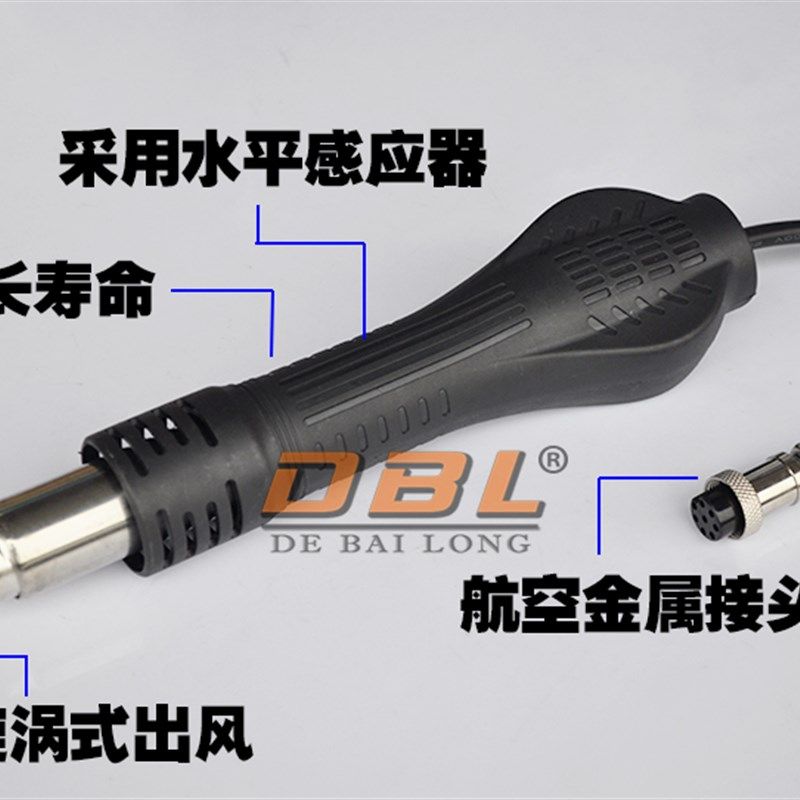 德佰龙858A 858D 8586双数显热风枪拆焊台二合一手柄 热风枪手柄
