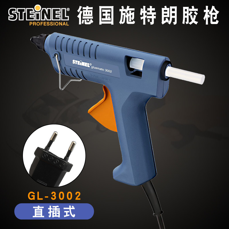 德国施特朗进口胶枪手工家用美缝热熔胶枪GL3002热胶枪胶棒玻璃胶