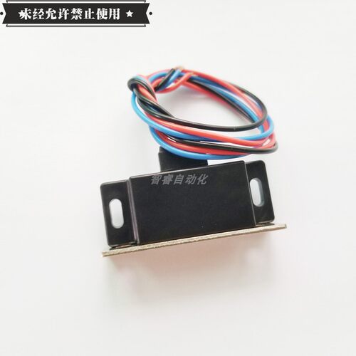 LE-134 带防水开关无尘门吸 工业磁力扣 黑色磁吸现货直销可开票