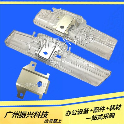 富士通DPK500 dpk300 510 dpk310 320 dpk330t挡片架子 挡片组件