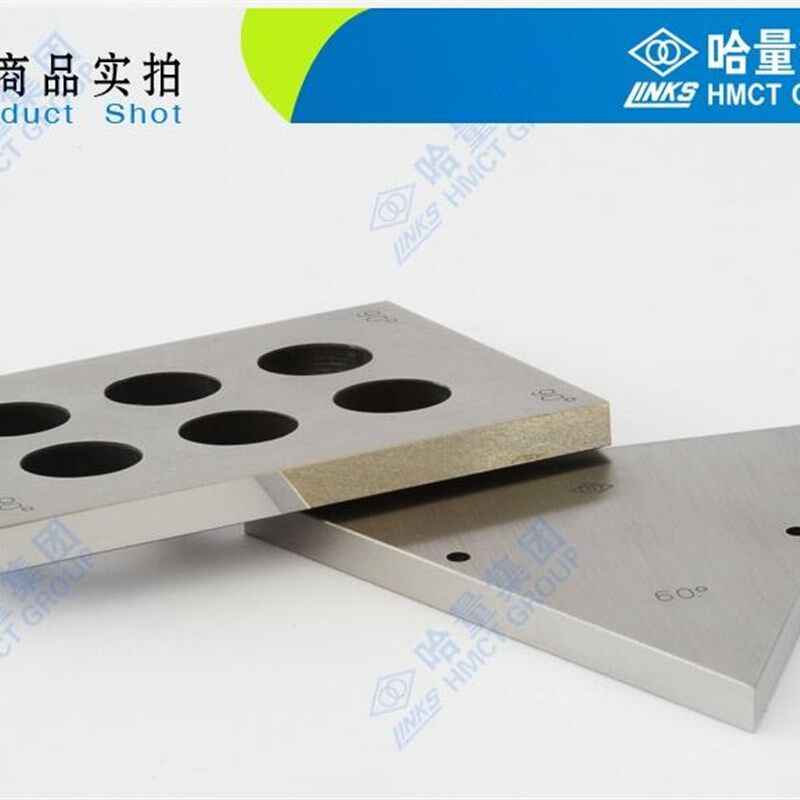 哈量角度量块 94块 36块 7块 0级 1级 2级 套装 原装正品