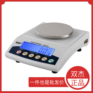 常熟双杰E1200YA天平精度0.1g现货E600Y电子天平E300YA秤E600YA称