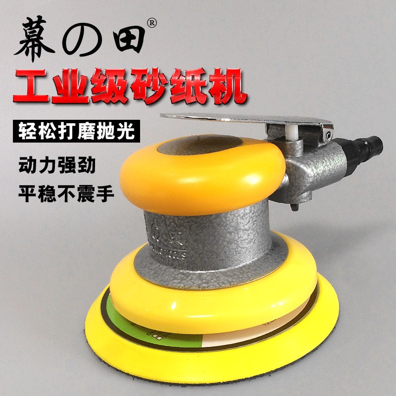 气动磨机4寸砂纸磨光机5寸工业级风动气磨速汽车蜡抛光研磨