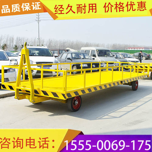 叉车牵引平板车厂区物流小型货物拖车重型大吨位挂车四轮运输平板