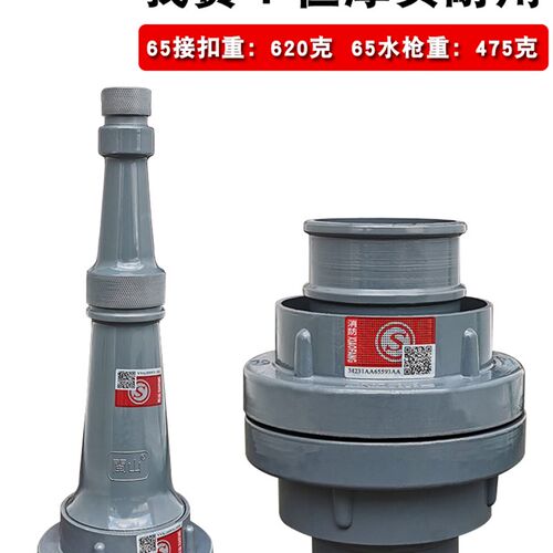 消防水带接头接扣国标2.5寸2管喷头50口径65水管直流水枪头口配件
