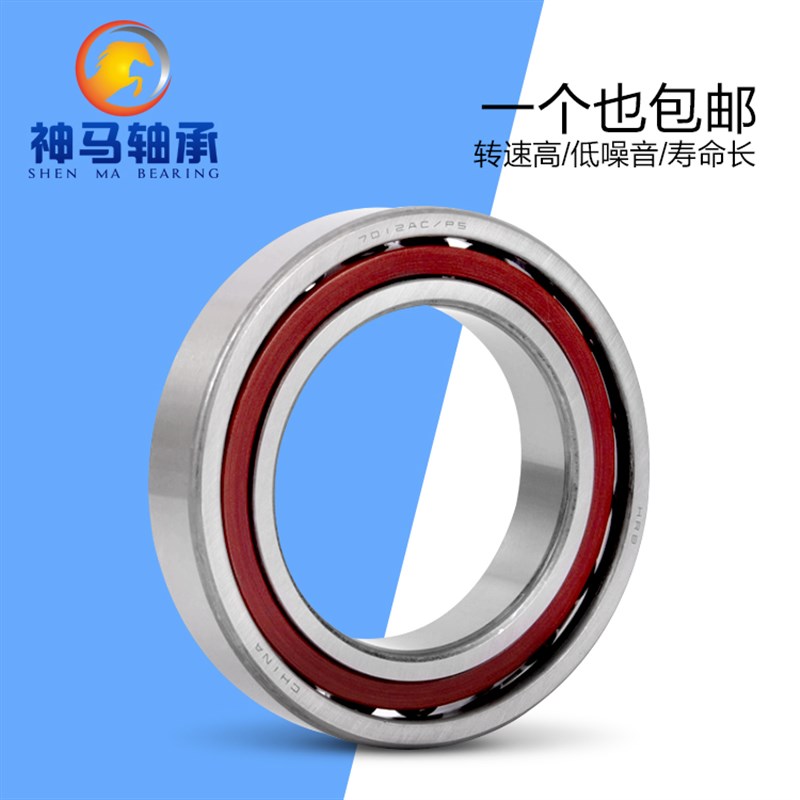 哈尔滨轴承7209 7210 7211 7212 7213 7214 7215 7216 7217AC