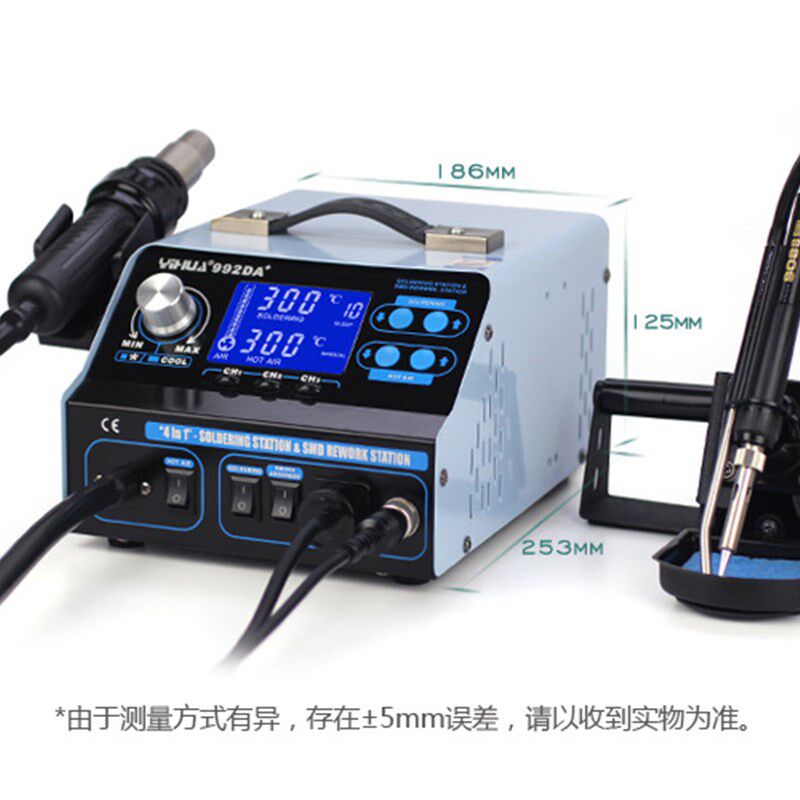 谊华YIHUA992DA+LCD屏三合一热风电焊台智能吸烟热风焊台数显风枪