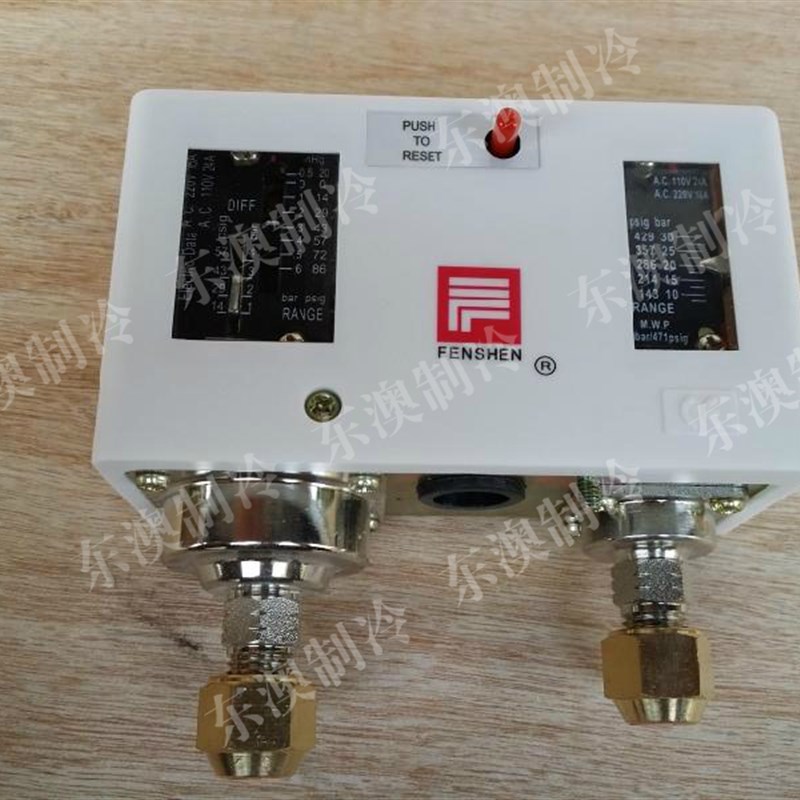 奉申P830HME双组空调 高低压保护 冷库压力开关 机组压力控制器