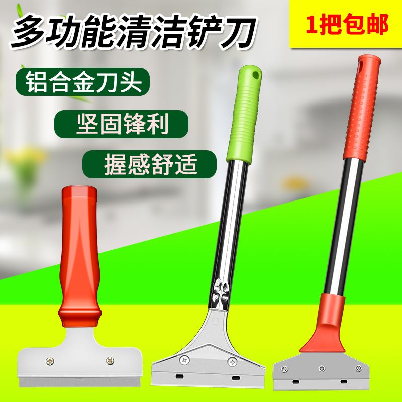 美工刀铲刀架瓷砖刮墙神器工具清洁家用铝合金加厚型美缝产刀重型图片