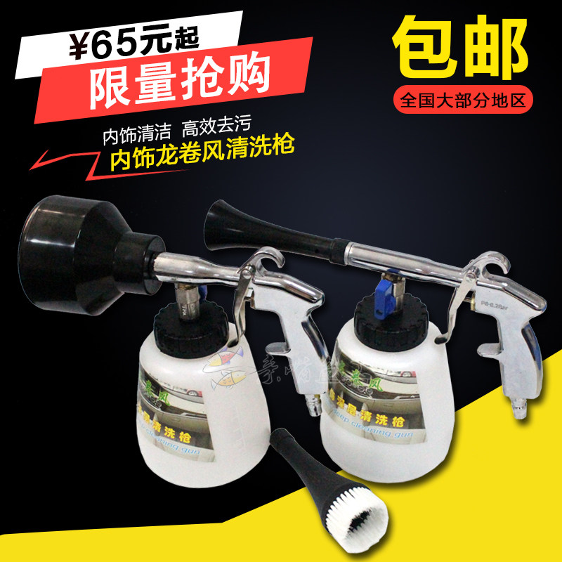 龙卷风吹尘枪汽车车顶棚内饰清洗枪手提式吹气枪清洁枪高压气动枪