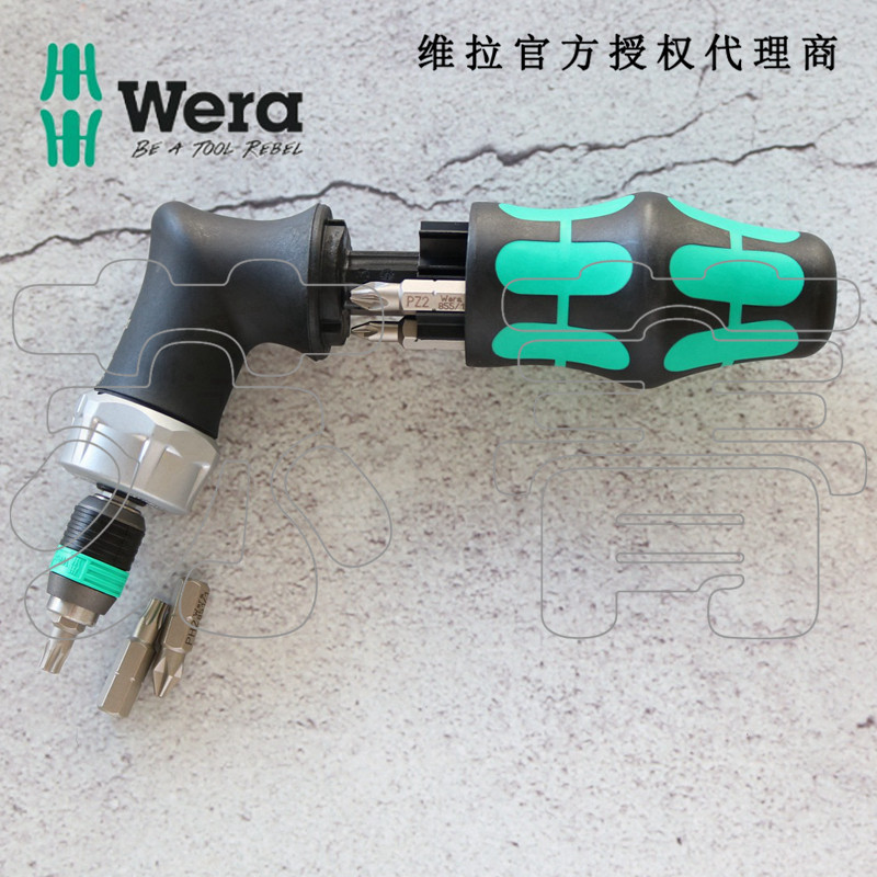 德国Wera维拉 KK Pistol RA枪型棘轮螺丝刀套装 批头起子7件套装