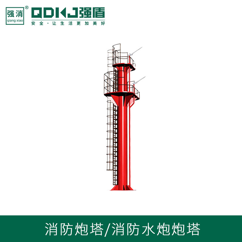 强盾科技消防炮塔  消防水炮炮塔图片
