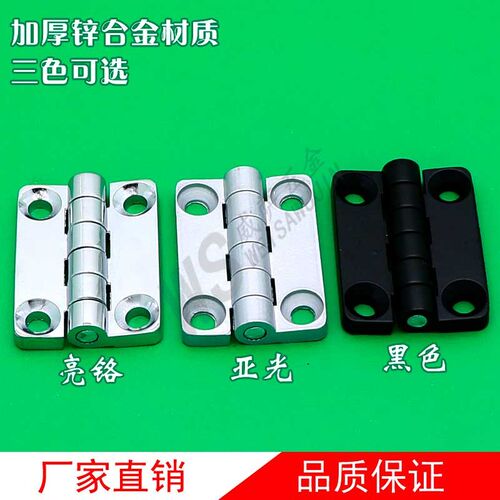 CL209-2锌合金 高低压柜控制合页 配电柜门承重铰链 开关柜门铰链