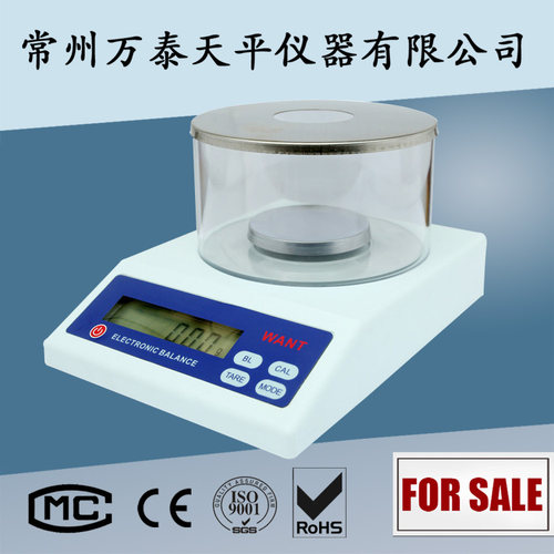 200g/1mg WT2003K 千分之一天平秤电子天平0.001g 精密分析天平