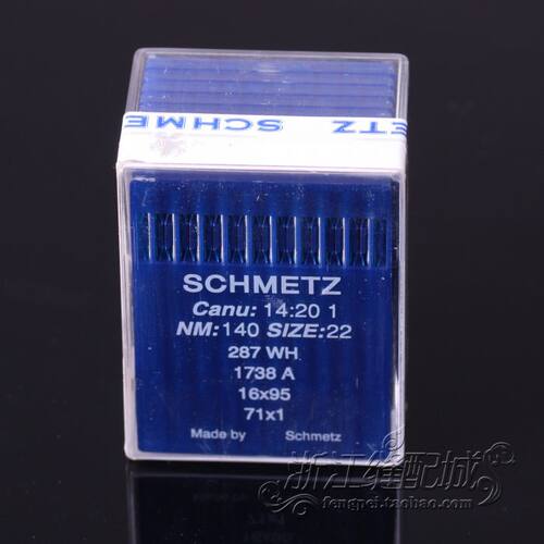 SCHMETZ德国蓝狮机针平车缝纫机DBX1 16X231 287WH 1738 A 精品