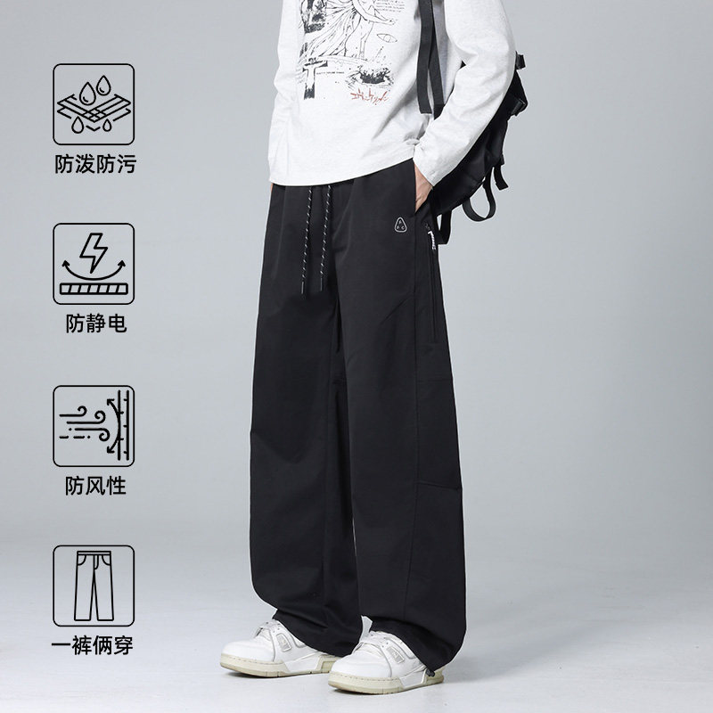 2026年秋季新款男士防泼防污简约时尚宽松直筒三防百搭休闲长裤