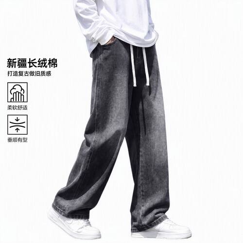 秋季新款长绒棉直筒情侣牛仔裤