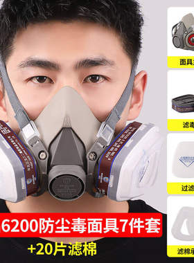 松工防毒面具防尘口罩业