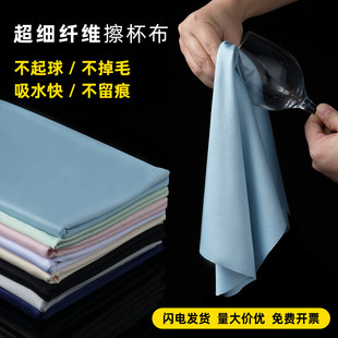 口布擦杯布吸水不掉毛酒店擦杯子专用布西餐厅酒吧打干擦拭布抹布